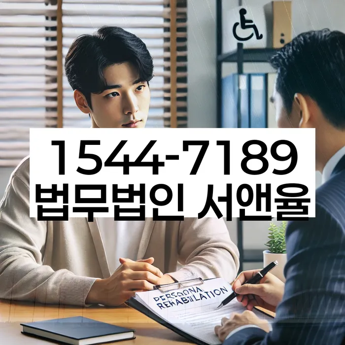 보이스피싱개인회생