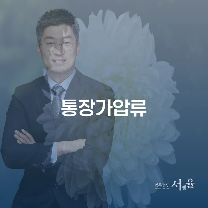 세종특별자치시 면책신청 빚갚는 방법 궁금하다면..