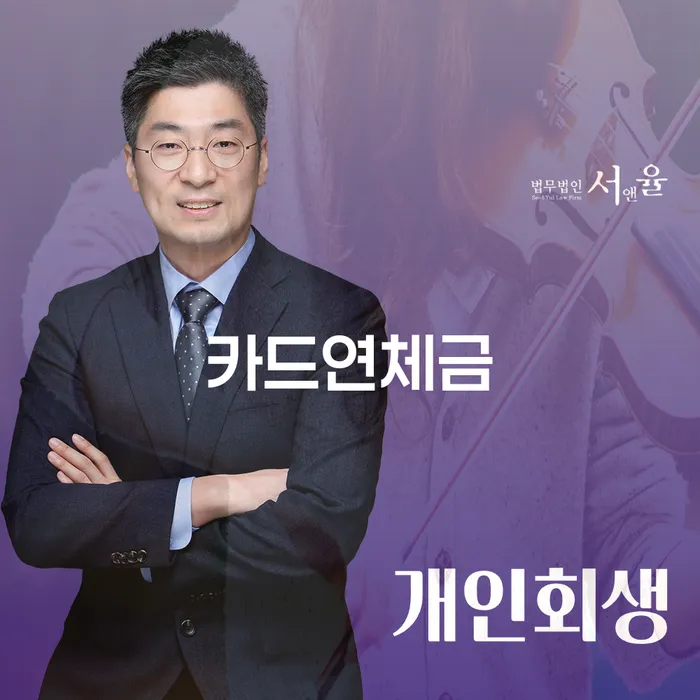 오산시 파산이란 빚 해결할 진행하는