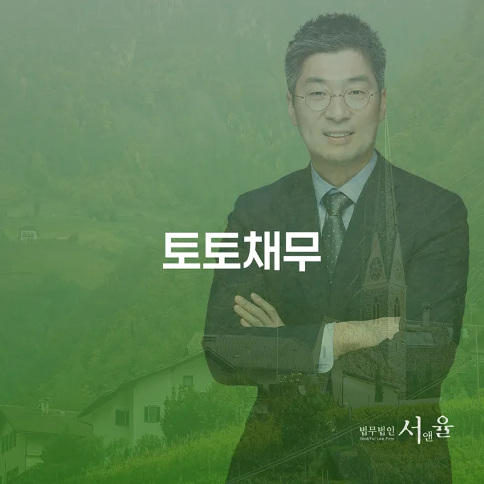 마포구 무서류모바일대출 연체 시 채무 효과적인 해결방법 검토를 한 다음에는