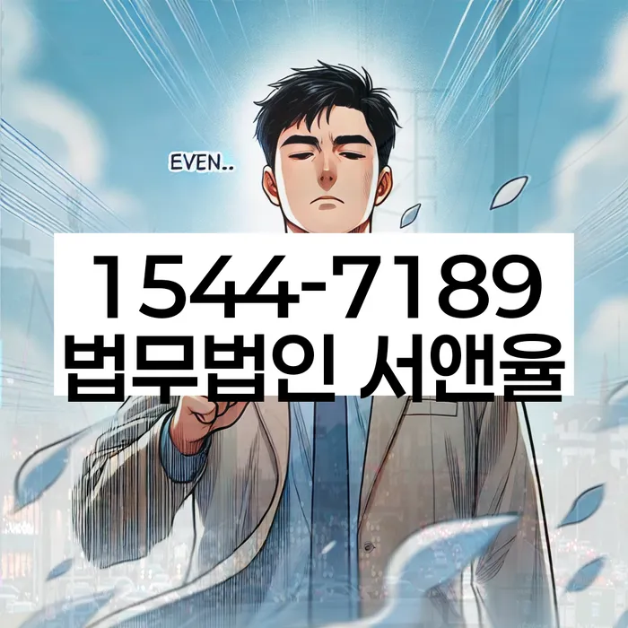 개인회생