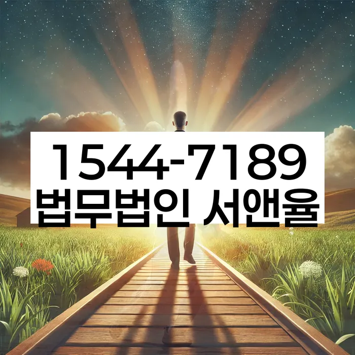 개인회생