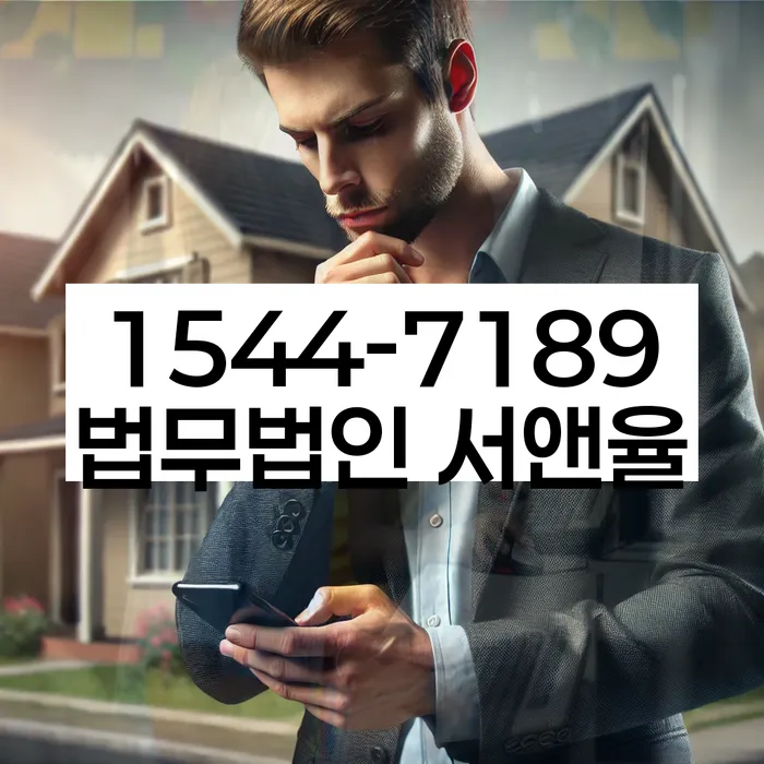 대출 연체 해결 방법