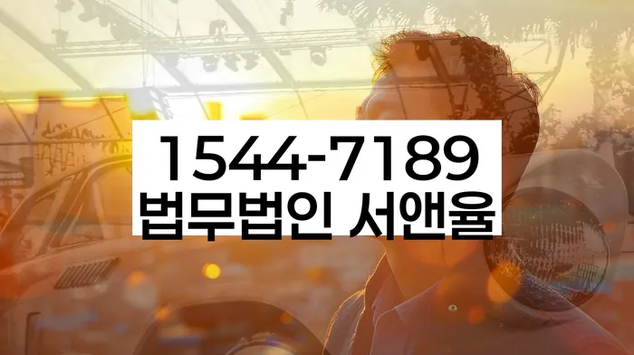 대출 연체 소송 대처법