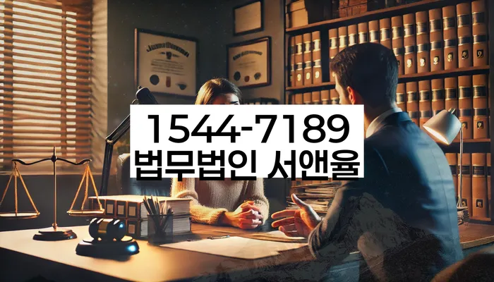 채무 상환 법적 조치