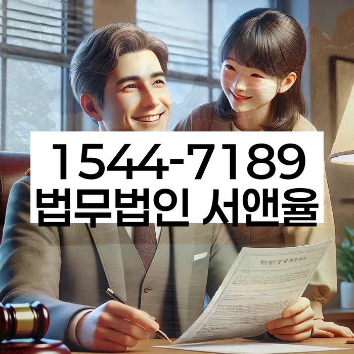 채권추심 법적 협상 방법