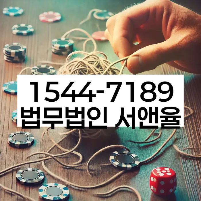 대출 연체 해결 상담