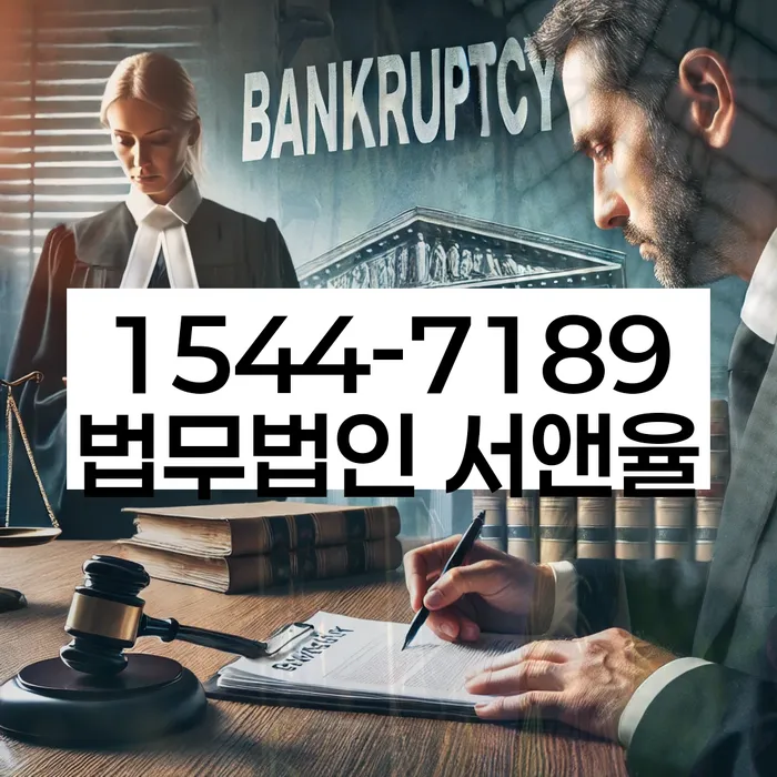 개인회생 변제금 연장