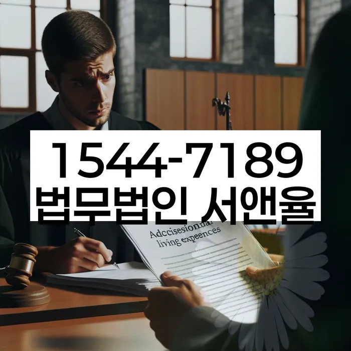 채무조정 신청서 작성