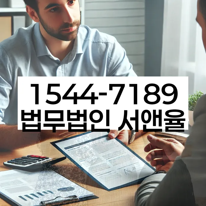 개인회생 비용 부담