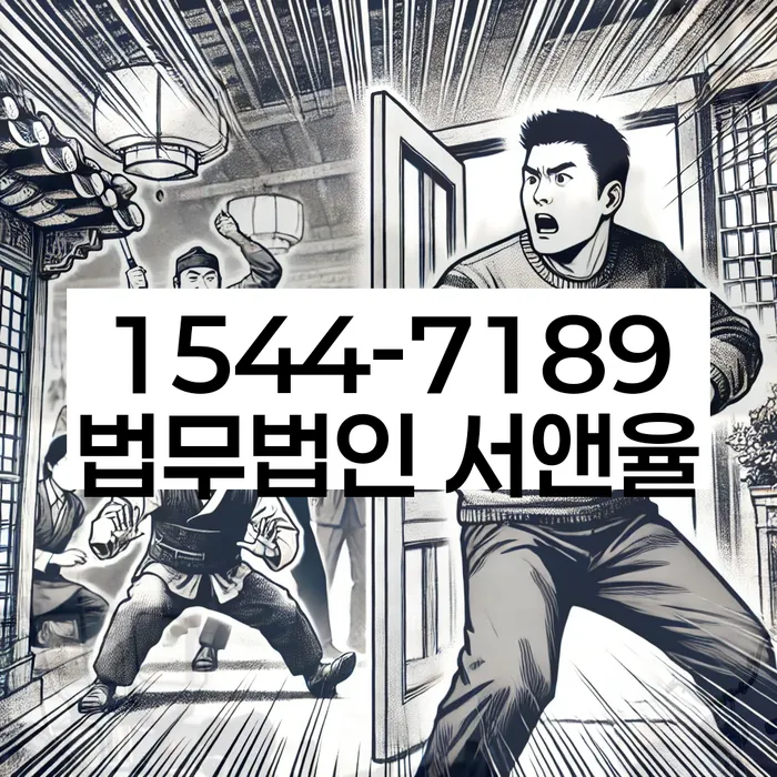 개인회생 변제금 법적 구제
