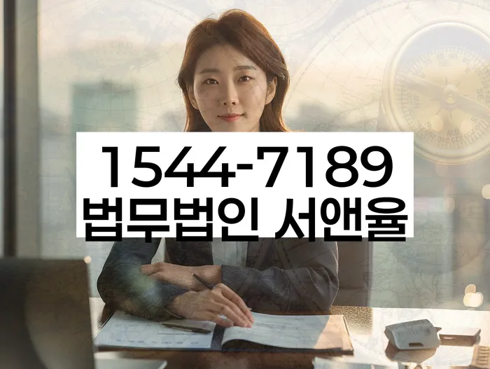 대출 연체 기록 지우기