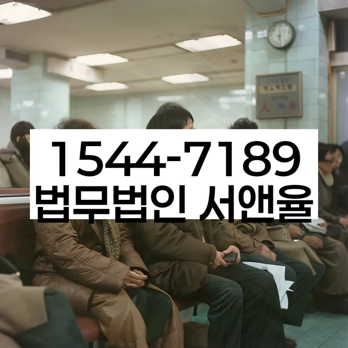 개인회생 재신청