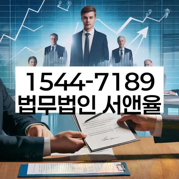 개인회생과 파산 비교