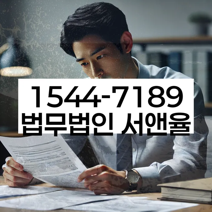개인회생 면책 후 신용등급 회복
