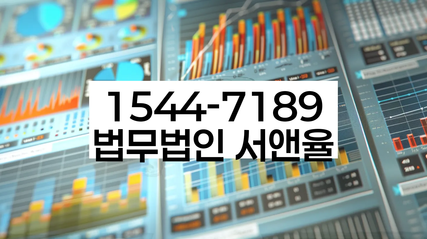 위례동개인회생변호사