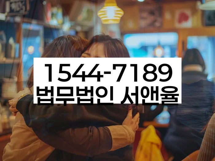 상계6.7동 개인회생신청 절차