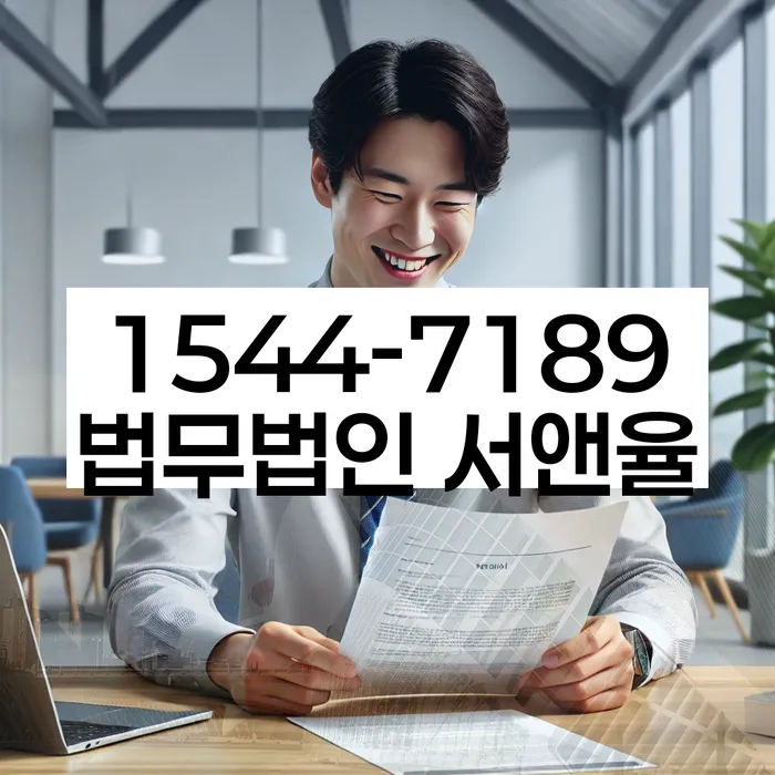 개인회생 전문가 상담