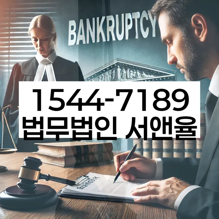 전문가 상담 중요성