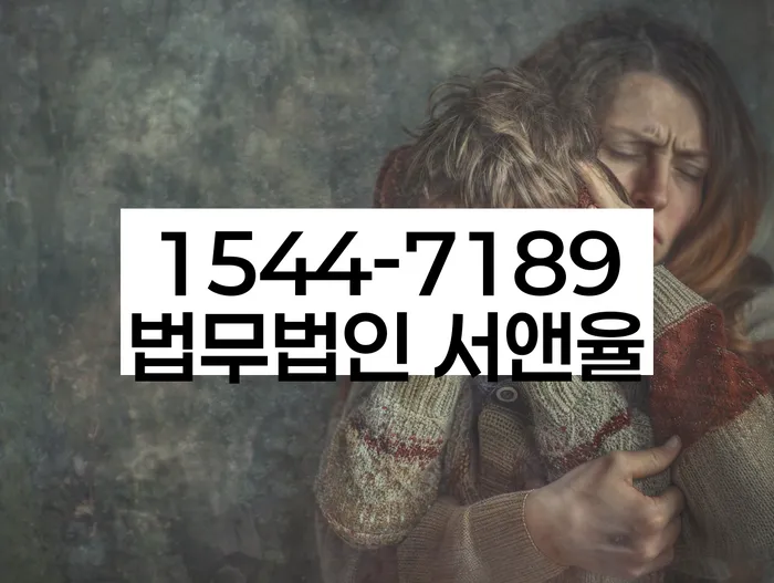 고창군 개인회생 상담