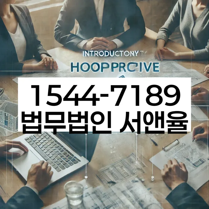 서산 개인회생파산 상담