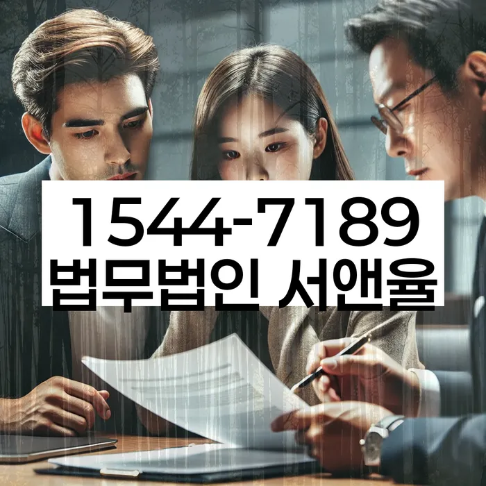 중랑구 개인회생파산 상담