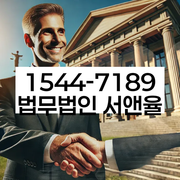 파산절차