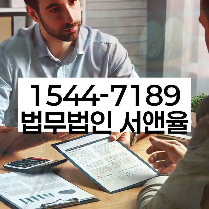 삼양동 개인회생 상담