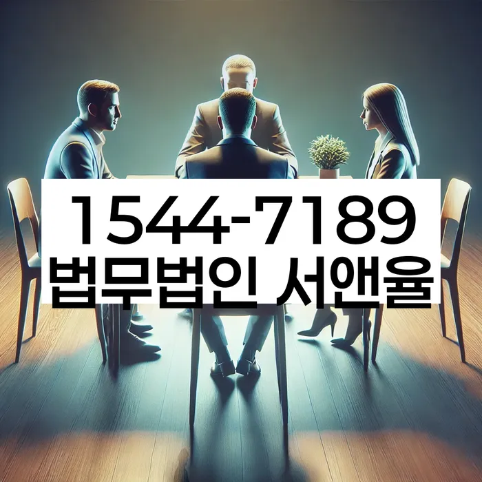 방학동 개인회생