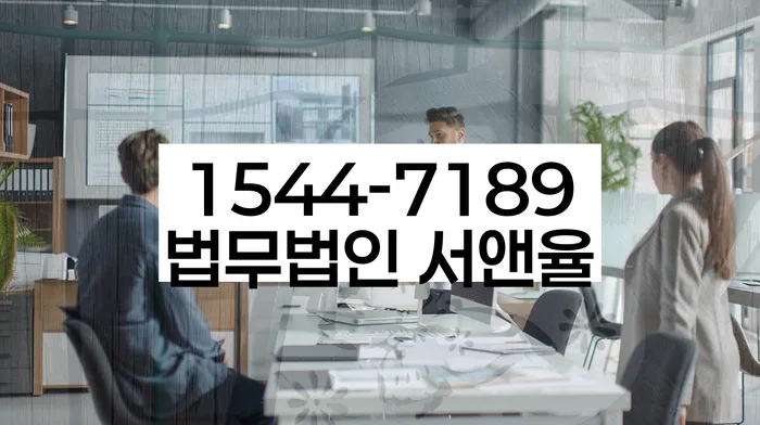 경기도 유산리 개인회생상담