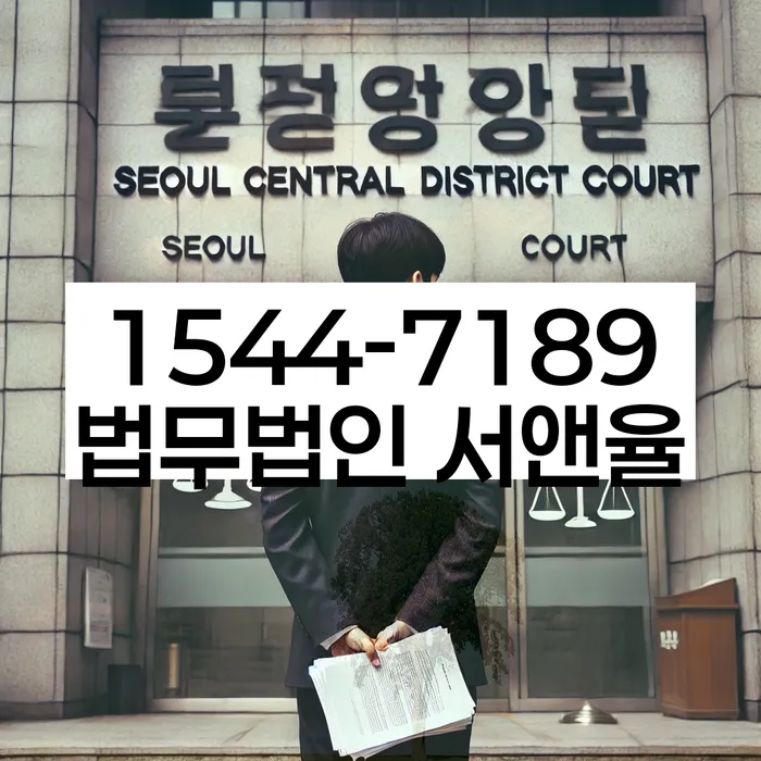 경기도 운중동 투자실패 개인회생