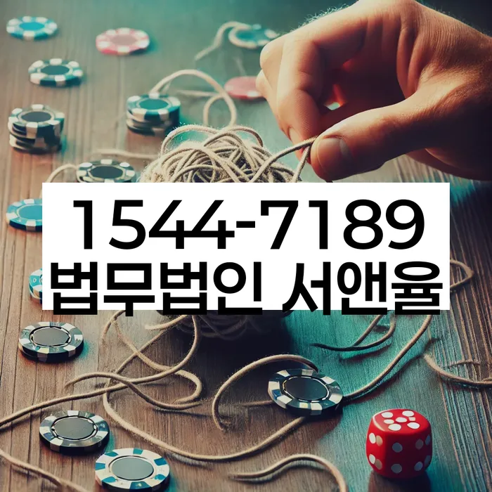 대전 대사동 급여 170만원 개인회생