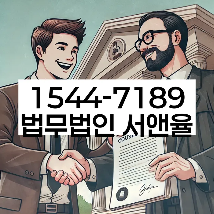 인천 장봉리 코인빚 7000만원 개인회생