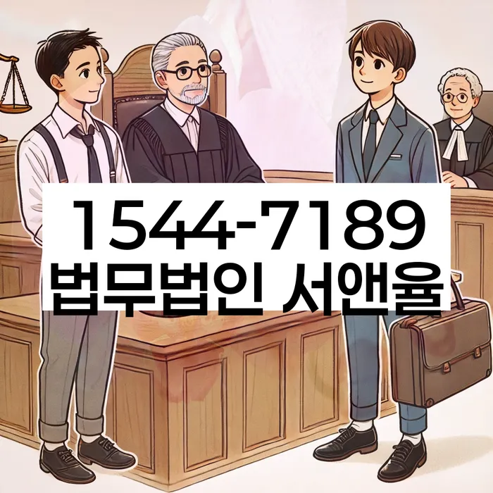 충청북도 안락리 신용카드 연체 정지