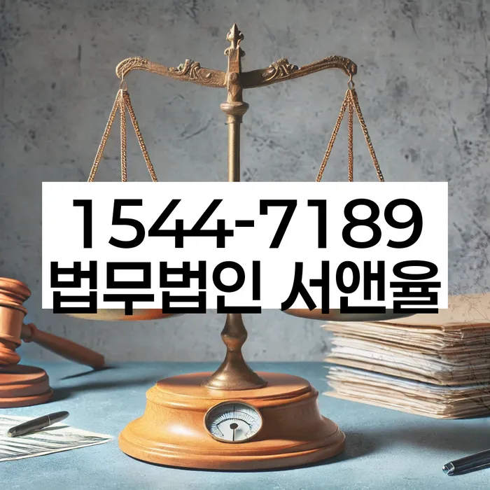 영광군 개인회생파산