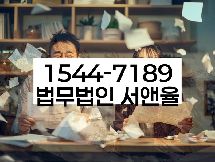 신안군 개인회생
