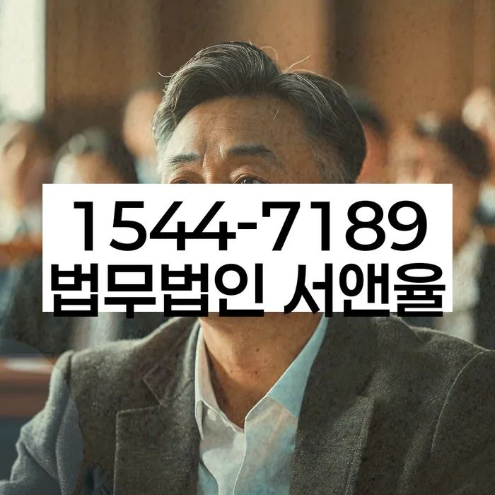 진도군 개인회생파산